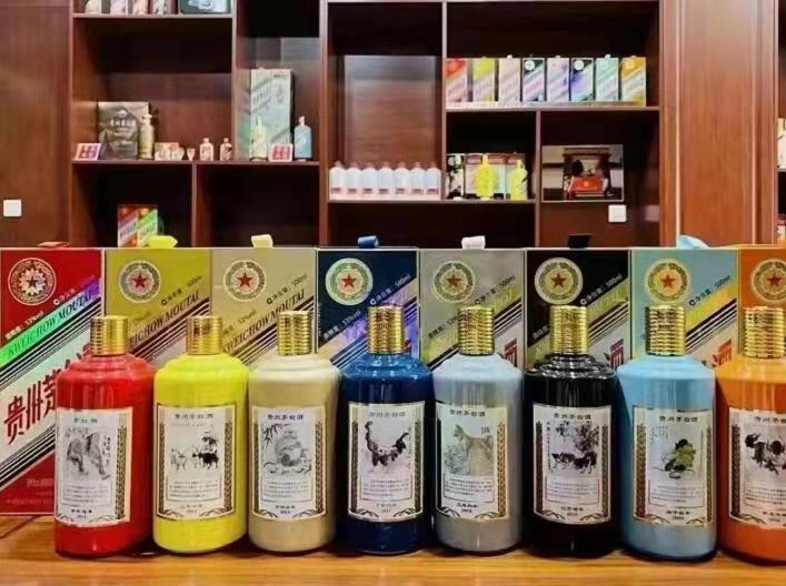 扎兰屯生肖酒回收